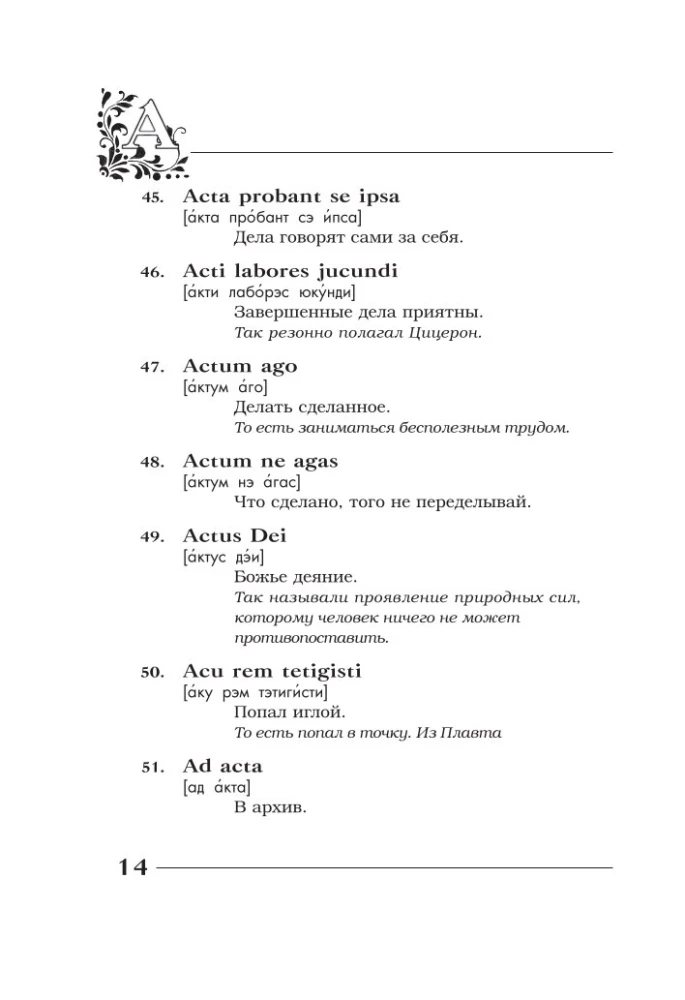Eternal truths in eternal Latin. De verbo in verbum. Latin sayings