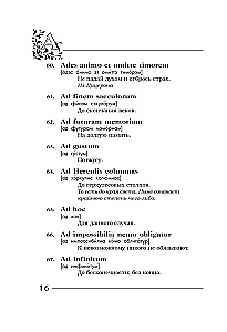 Eternal truths in eternal Latin. De verbo in verbum. Latin sayings