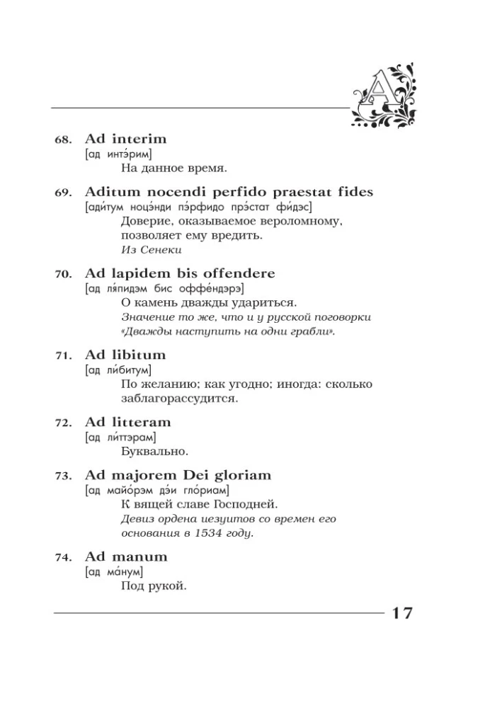 Eternal truths in eternal Latin. De verbo in verbum. Latin sayings