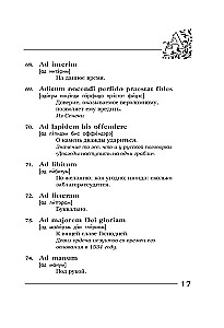 Eternal truths in eternal Latin. De verbo in verbum. Latin sayings