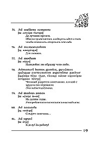 Eternal truths in eternal Latin. De verbo in verbum. Latin sayings