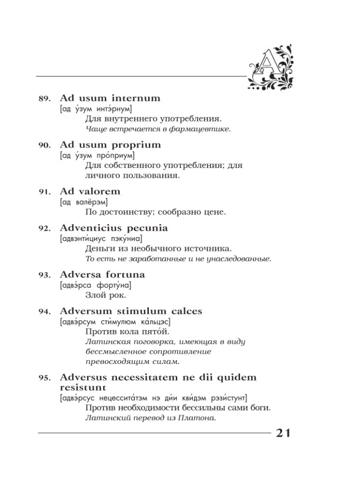 Eternal truths in eternal Latin. De verbo in verbum. Latin sayings