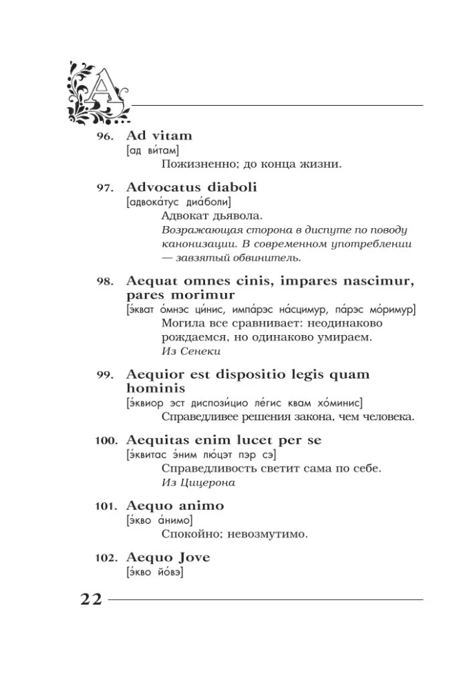 Eternal truths in eternal Latin. De verbo in verbum. Latin sayings