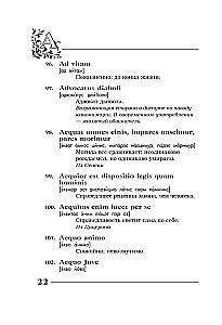 Eternal truths in eternal Latin. De verbo in verbum. Latin sayings