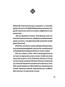 Bhavana - the Art of Mind