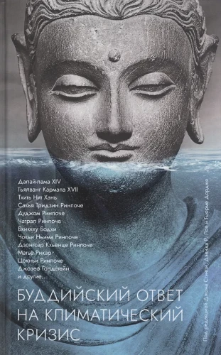 Buddhist Response to the Climate Crisis. A Collection