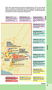 Seoul and Surroundings