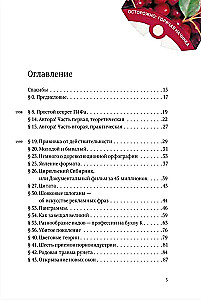 Co-Design