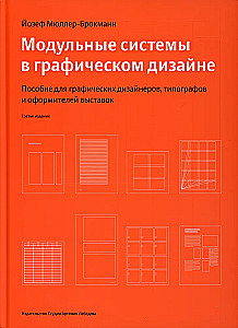Modular Systems in Graphic Design