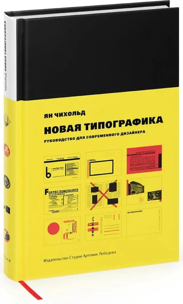 The New Typography