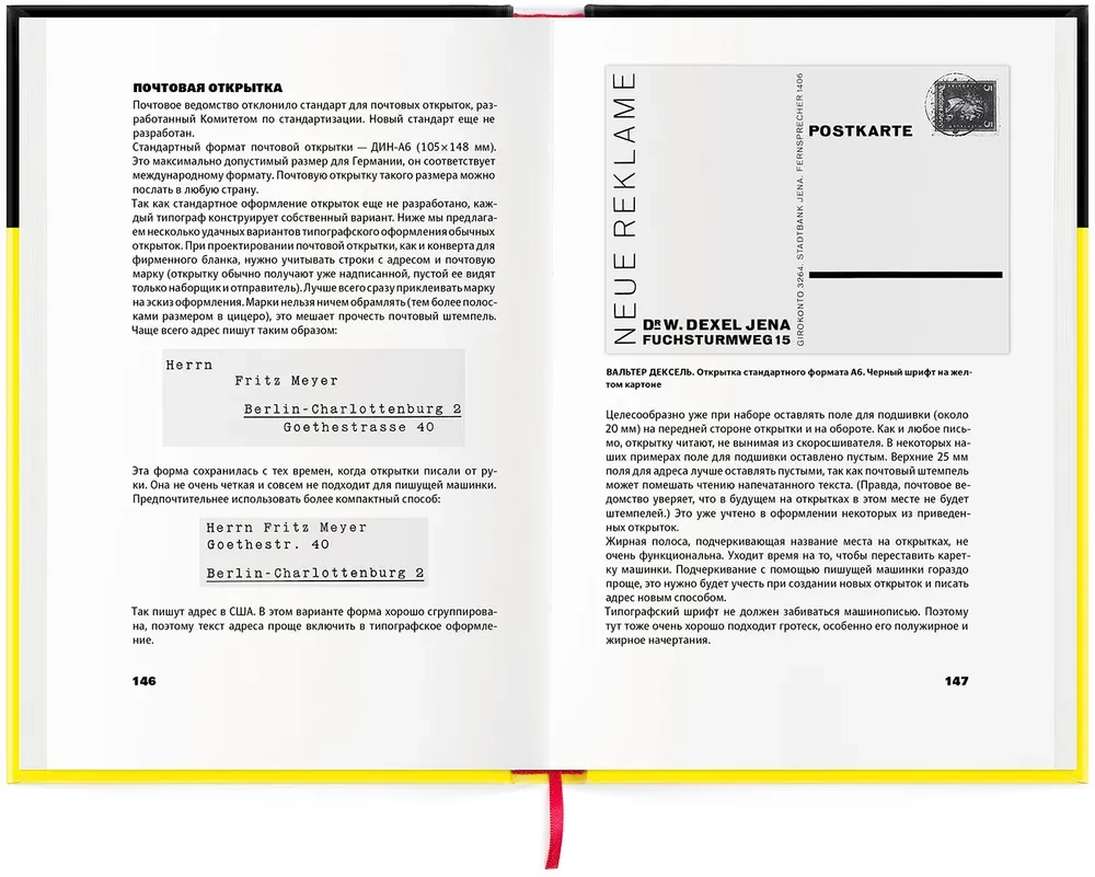 The New Typography