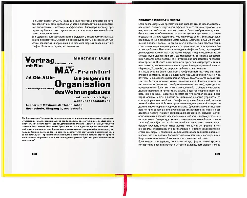 The New Typography