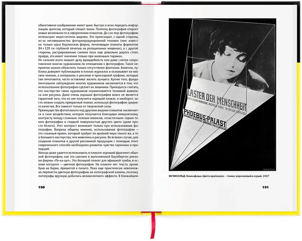 The New Typography
