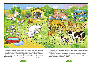 Jahreskurs für Aktivitäten. 3-4 Jahre