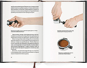 Guide for Professional Baristas