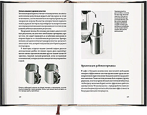 Guide for Professional Baristas