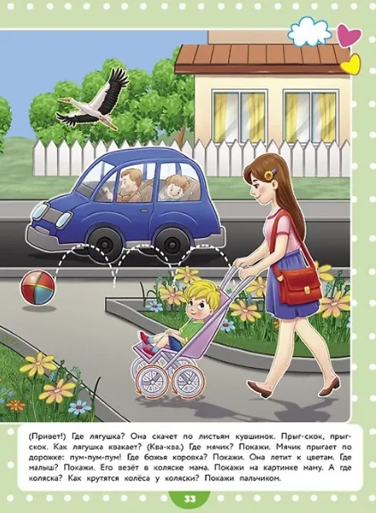 Jahreskurs für den Unterricht. 1-2 Jahre