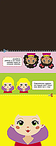 Ausschneidefiguren mit Aufklebern. Frisuren