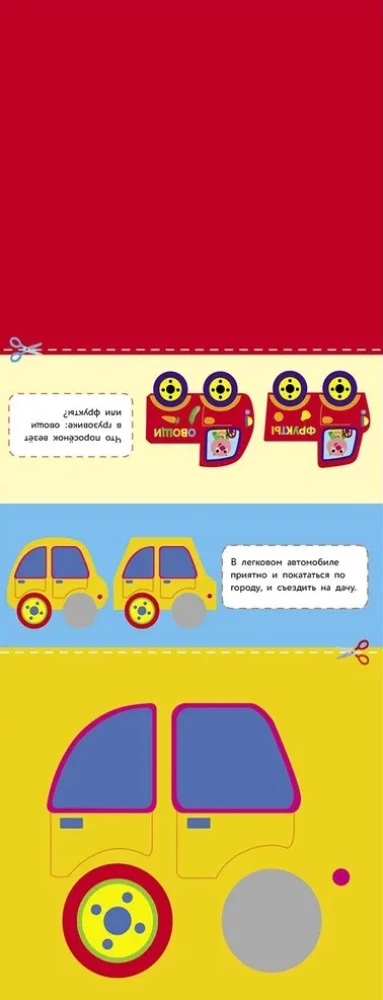 Ausschneidefiguren mit Aufklebern. Autos
