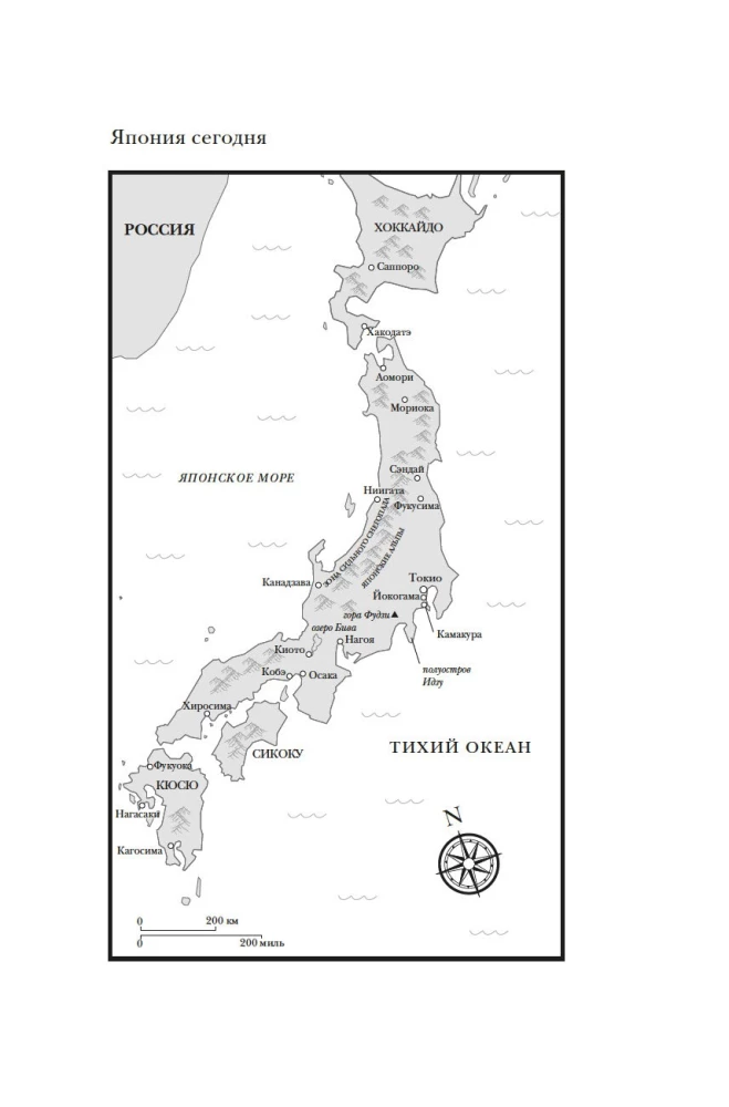 Japan: Pearls of History and Culture