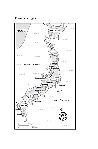 Japan: Pearls of History and Culture