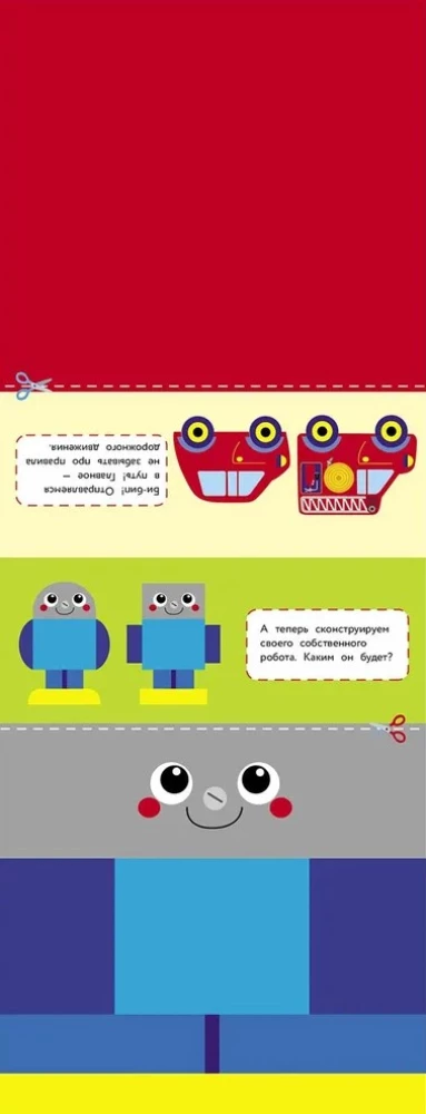 Cut-Outs with Stickers. Toys