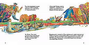 Tashi i Bardzo Straszny Człowiek. Historia o szczeniaku, który nauczył się medytować