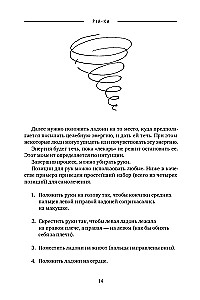 Reiki: Kraft, Freude, Liebe. Band II: Vielfalt des Reiki