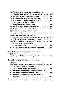 Guide to the Teachings of the Buddha