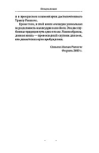 Bright Awareness. Instructions of Khenpo Gangshar on the Mind