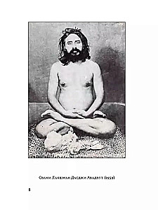 Shri Lakshman Mala. The Life of Swami Lakshman Dasji Avadhut and the Beads of 108 of His Sayings