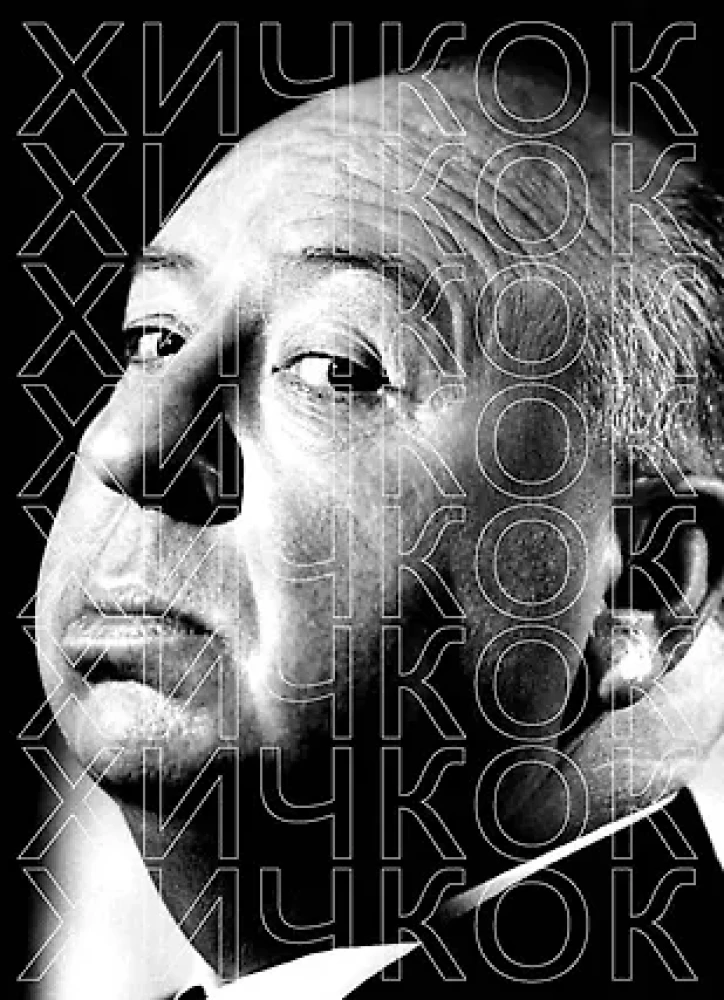 Hitchcock