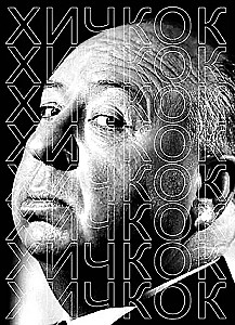 Hitchcock