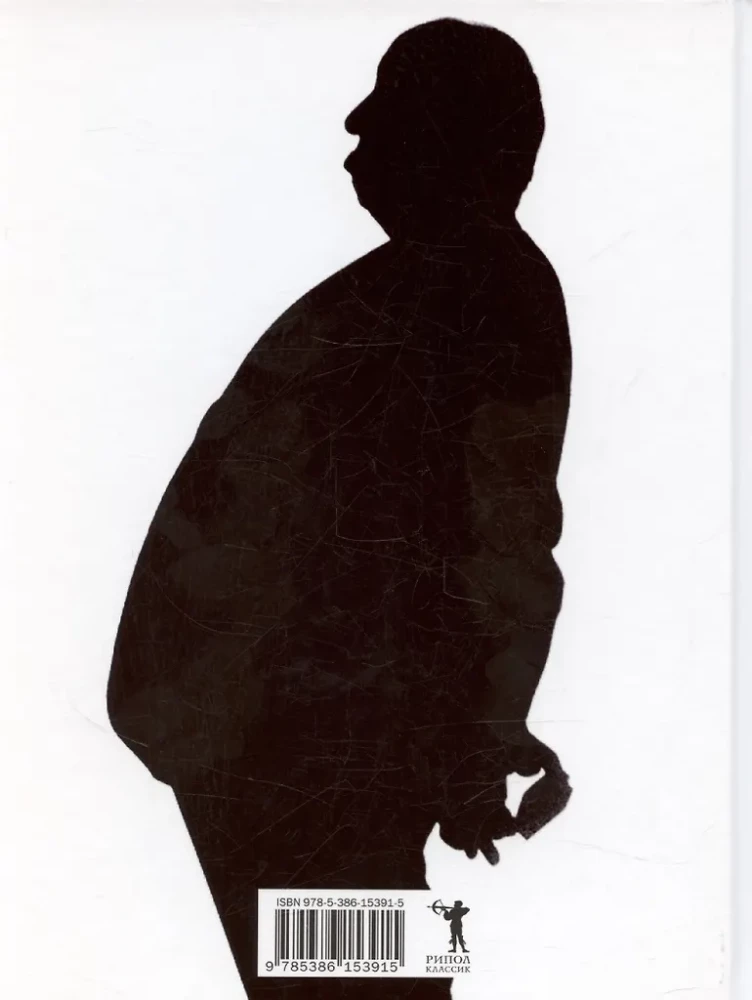 Hitchcock