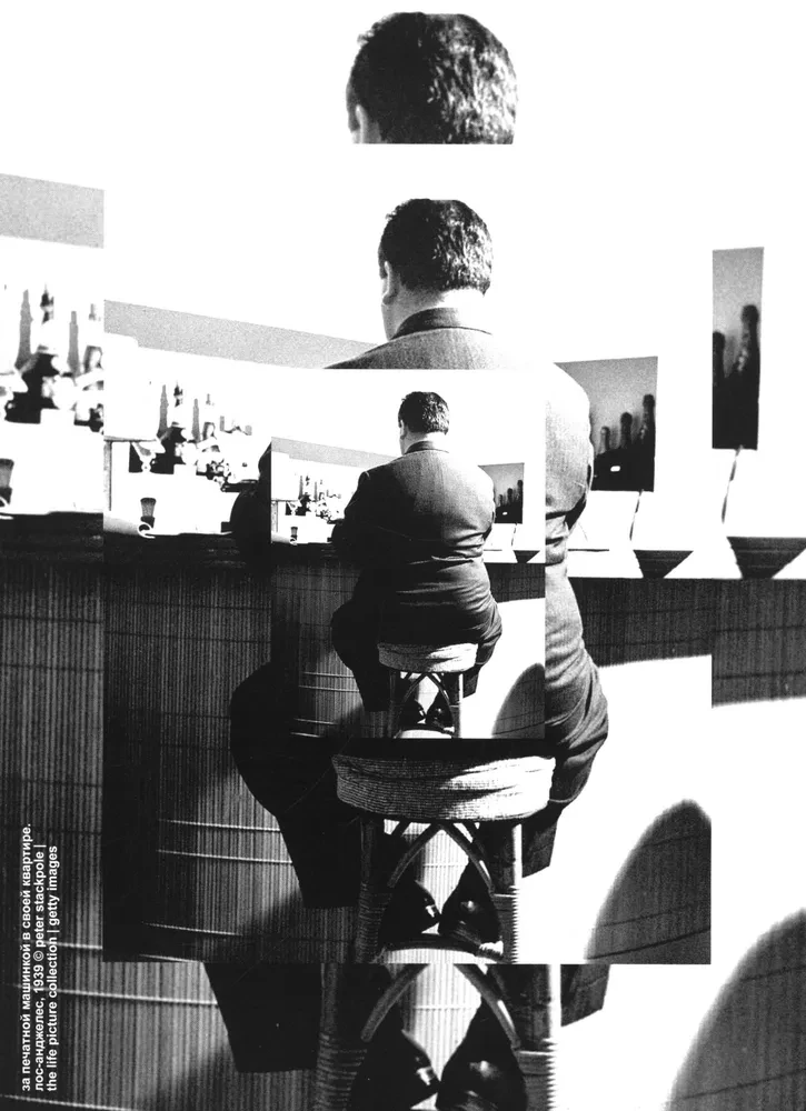 Hitchcock