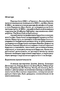 Perspektywy Satipatthany