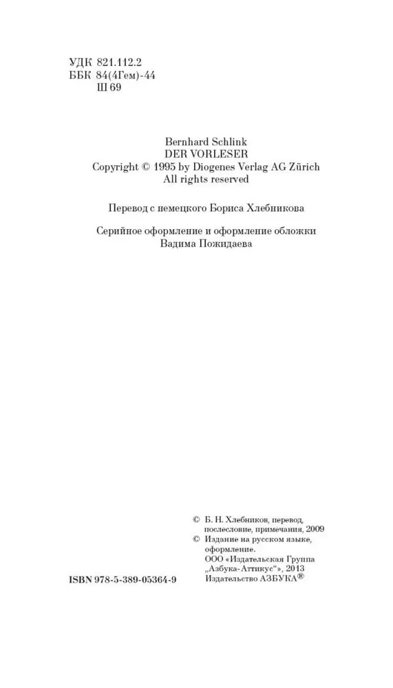 Czytelnik