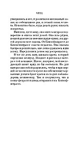 Czytelnik