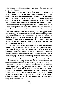 Aliejaus medis