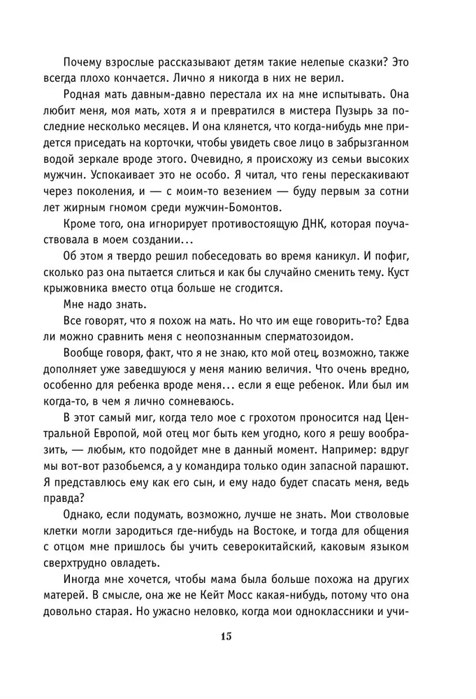 Aliejaus medis