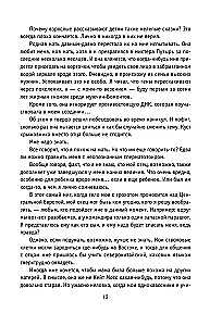 Aliejaus medis