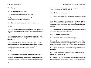 The Ending of Time. The Future of Humanity. Conversations of Jiddu Krishnamurti with David Bohm