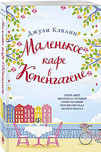 Mała kawiarnia w Kopenhadze