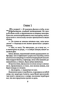 Mała kawiarnia w Kopenhadze