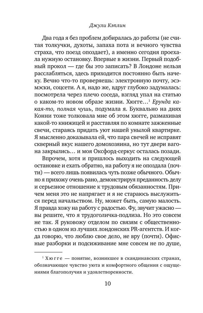 Mała kawiarnia w Kopenhadze