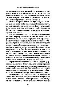 Mała kawiarnia w Kopenhadze