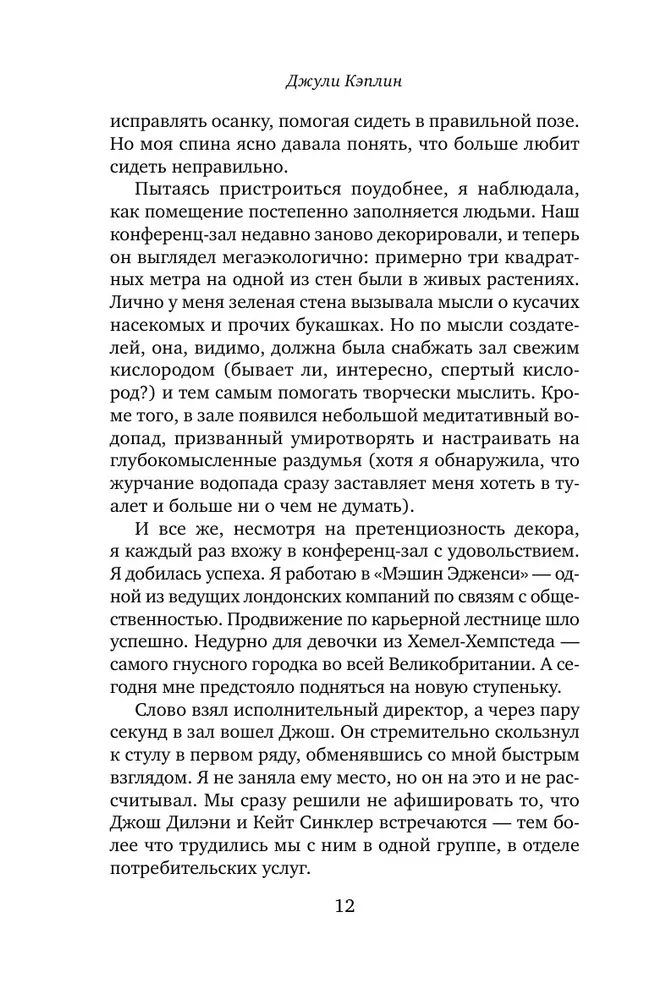 Mała kawiarnia w Kopenhadze