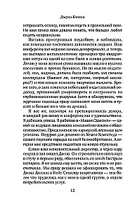 Mała kawiarnia w Kopenhadze