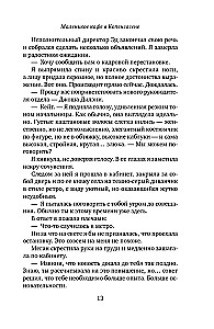 Mała kawiarnia w Kopenhadze