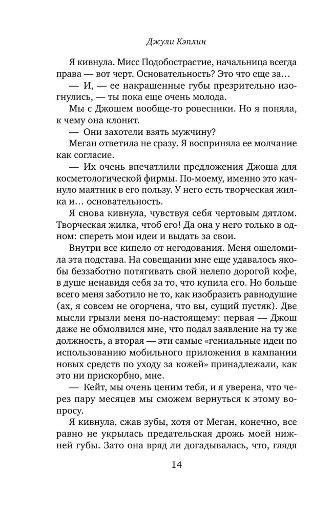 Mała kawiarnia w Kopenhadze